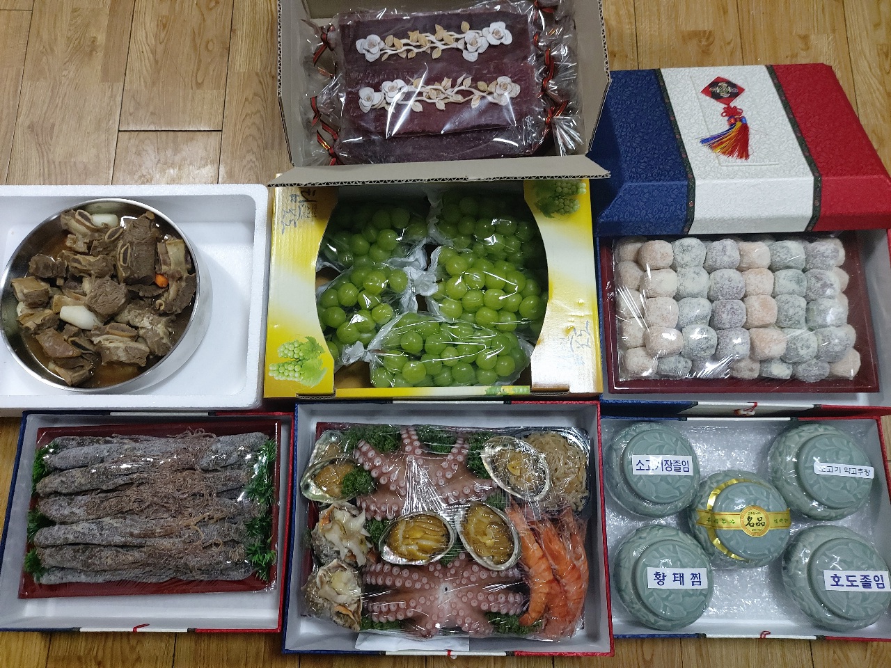 포장전 이미지입니다