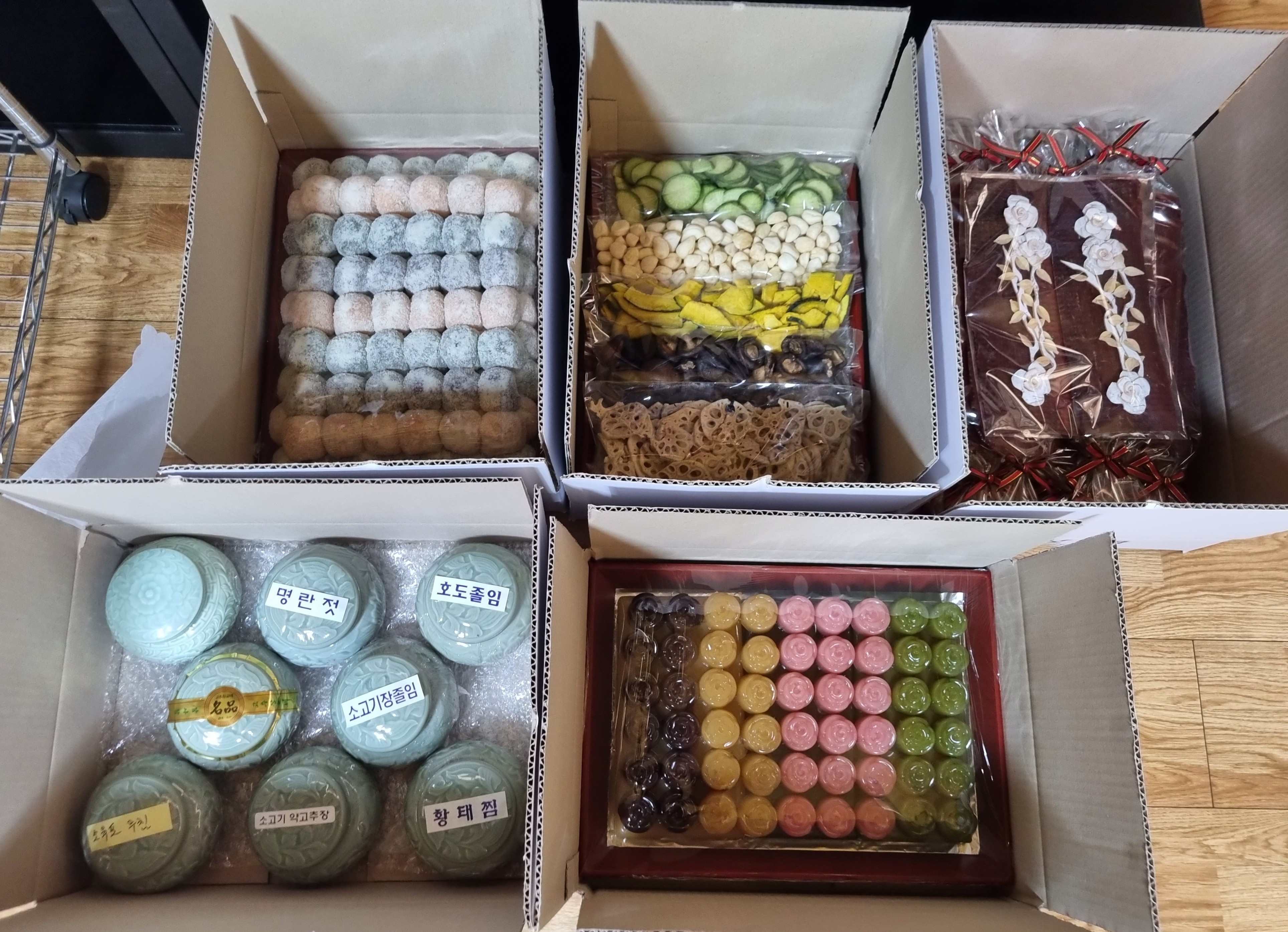 포장전 상태입니다.